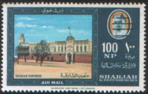 Stamp of Sharjah